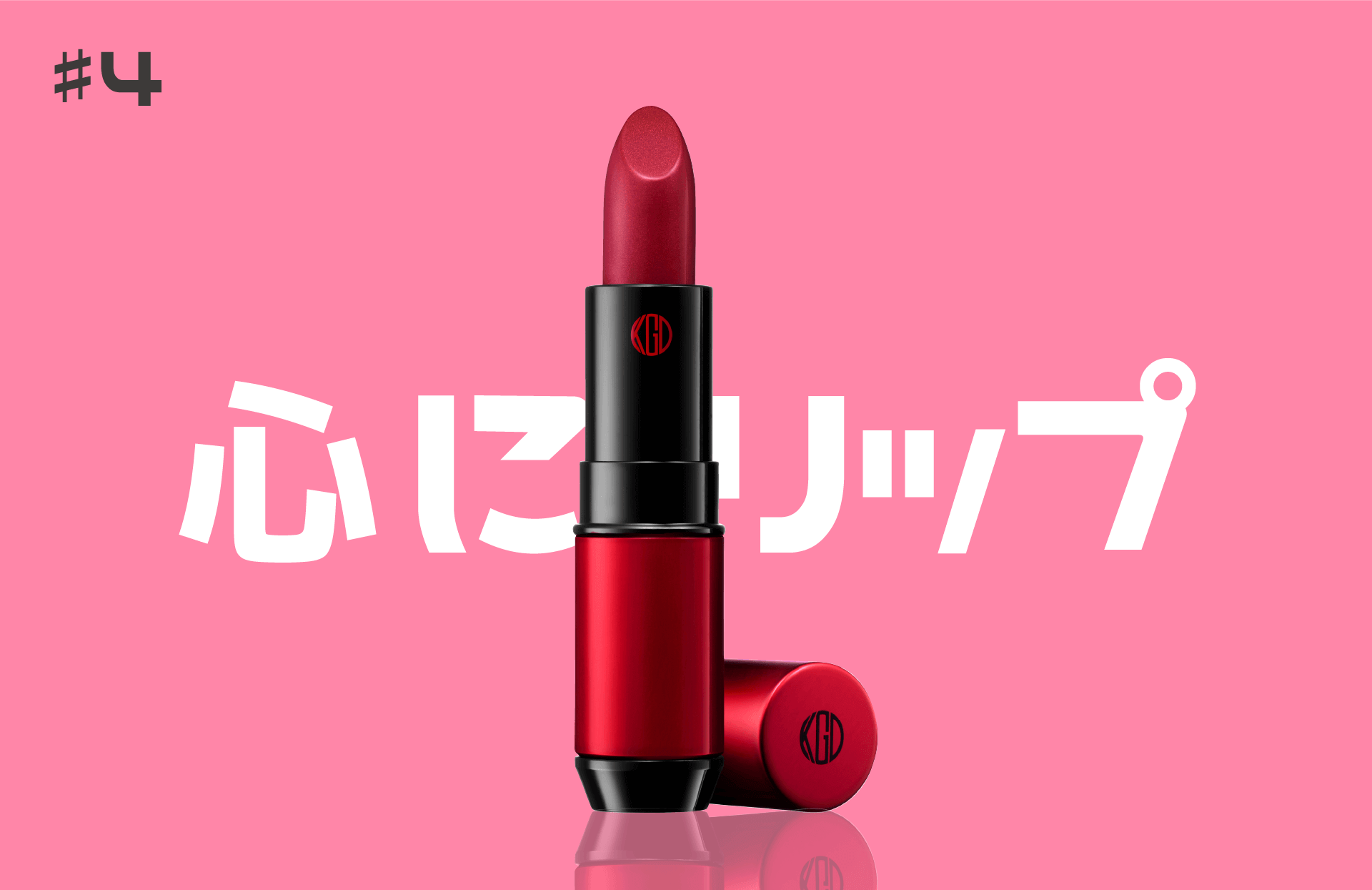 撥水ファンデ グロスフィルムファンデーション