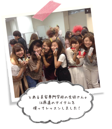 ヘアメイクアップ アーティスト 宮本盛満の 僕の使い方 Vol 7江原道 Kohgendo 隙のない美しい肌へ