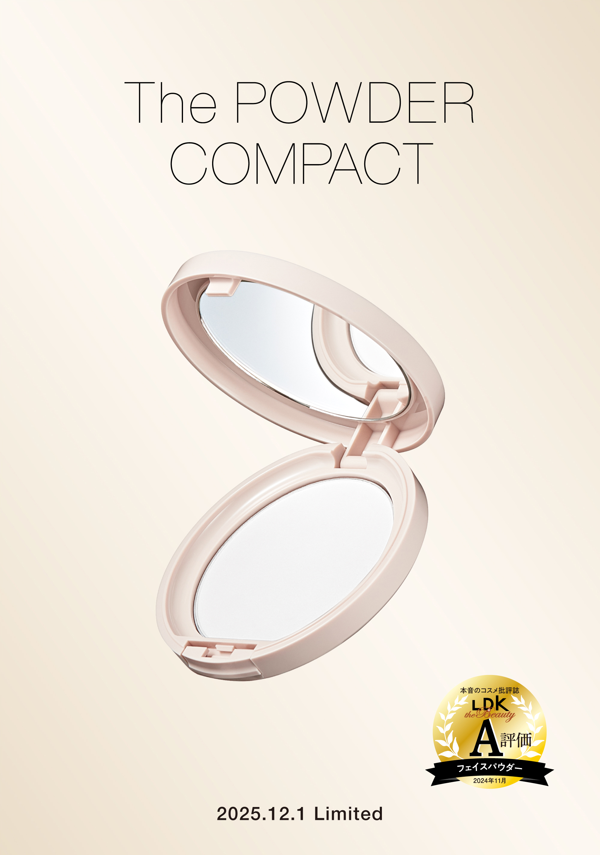 江原道 KohGenDo - 隙のない美しい肌へ -