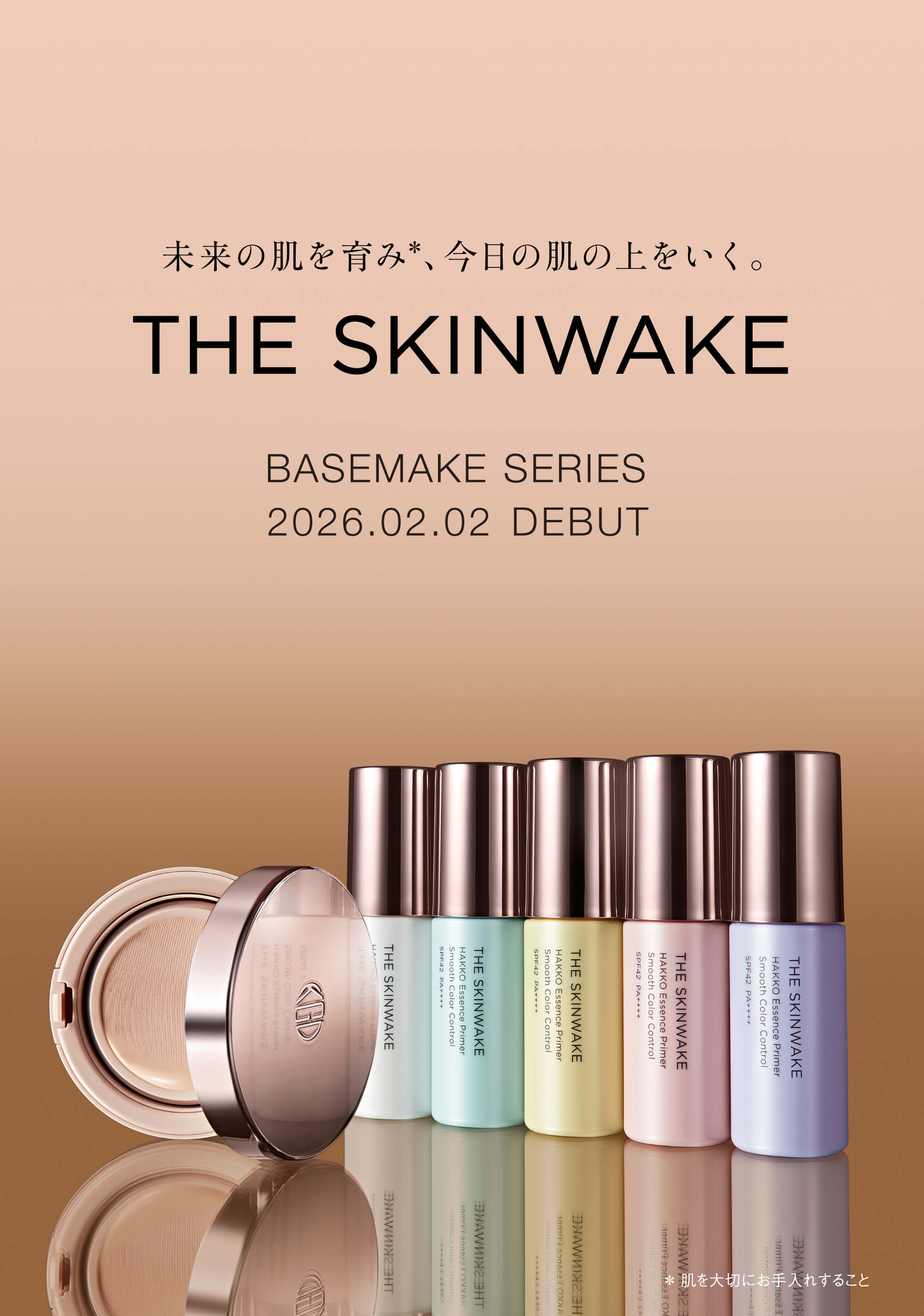 江原道 KohGenDo - 隙のない美しい肌へ -