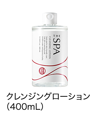 クレンジングウォーター400mL