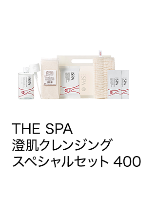 THE SPA 澄肌クレンジング スペシャルセット 400