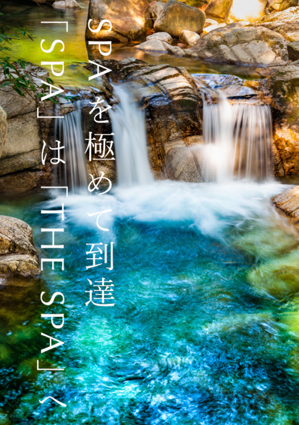 江原道 KohGenDo - 隙のない美しい肌へ -