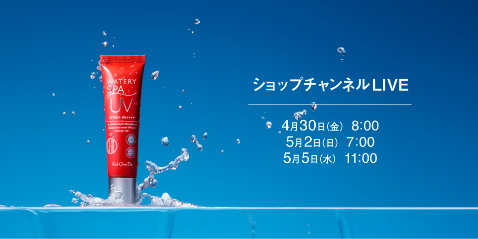 4月放送のラインナップをご紹介
