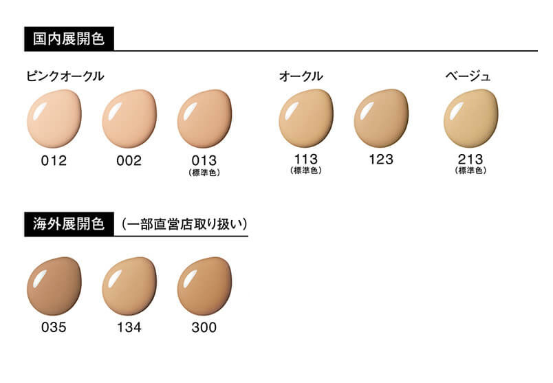 江原道 ファンデーション 新品