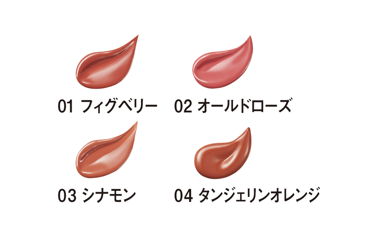 スティックルージュ グロッシー カラーバーム | メイクアップ | 商品